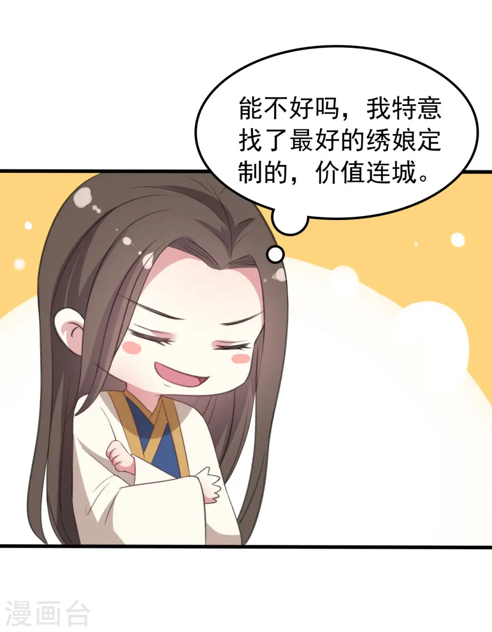 第35话 抢亲34