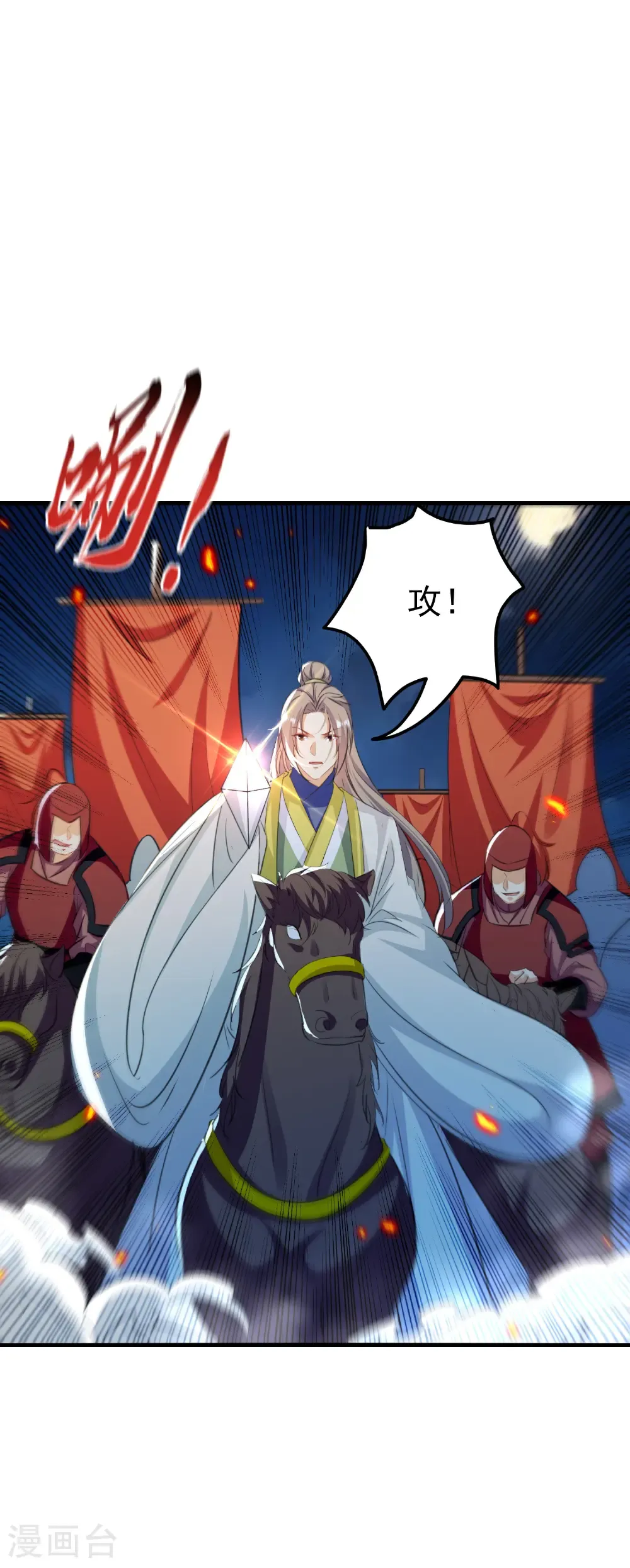 第307话 都给我住手！1