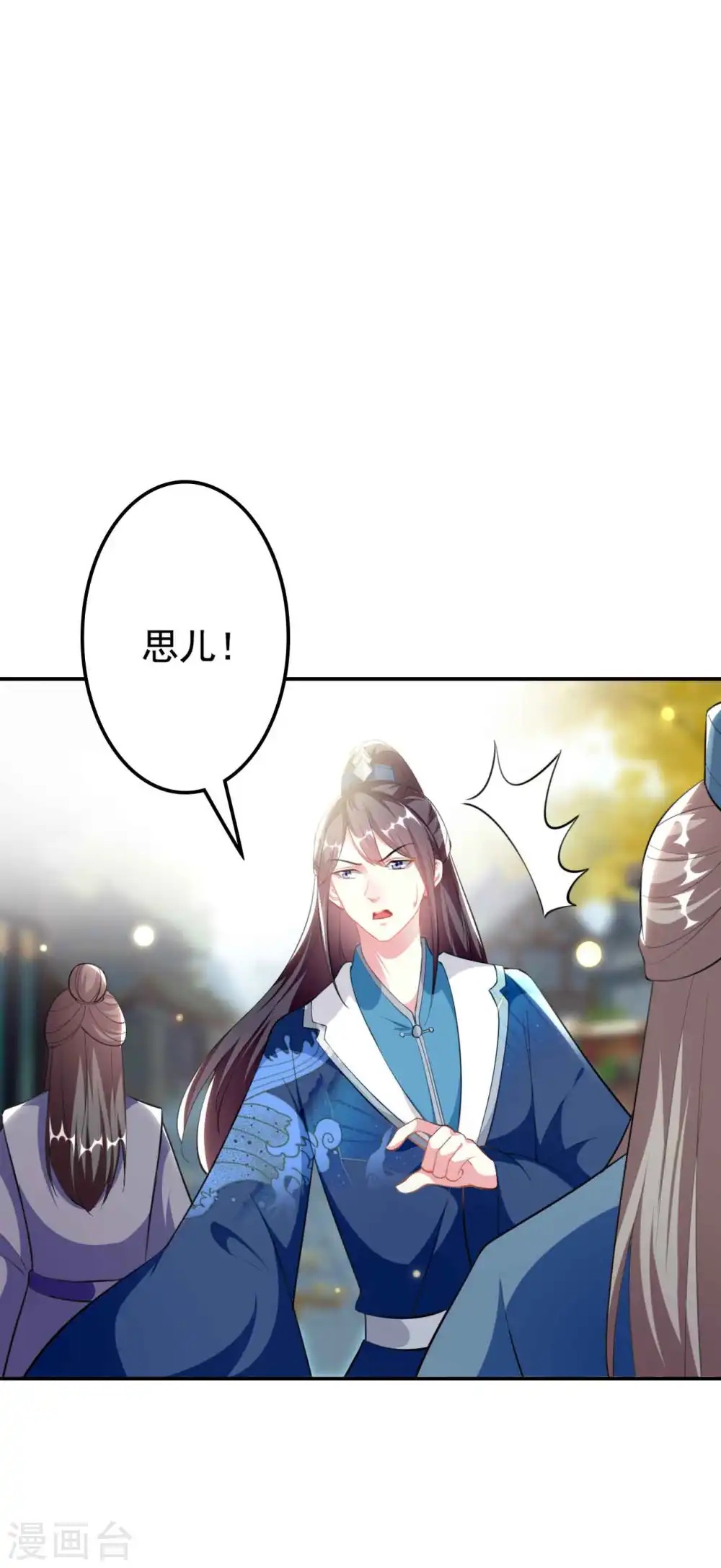 第268话 你全身我都看过19