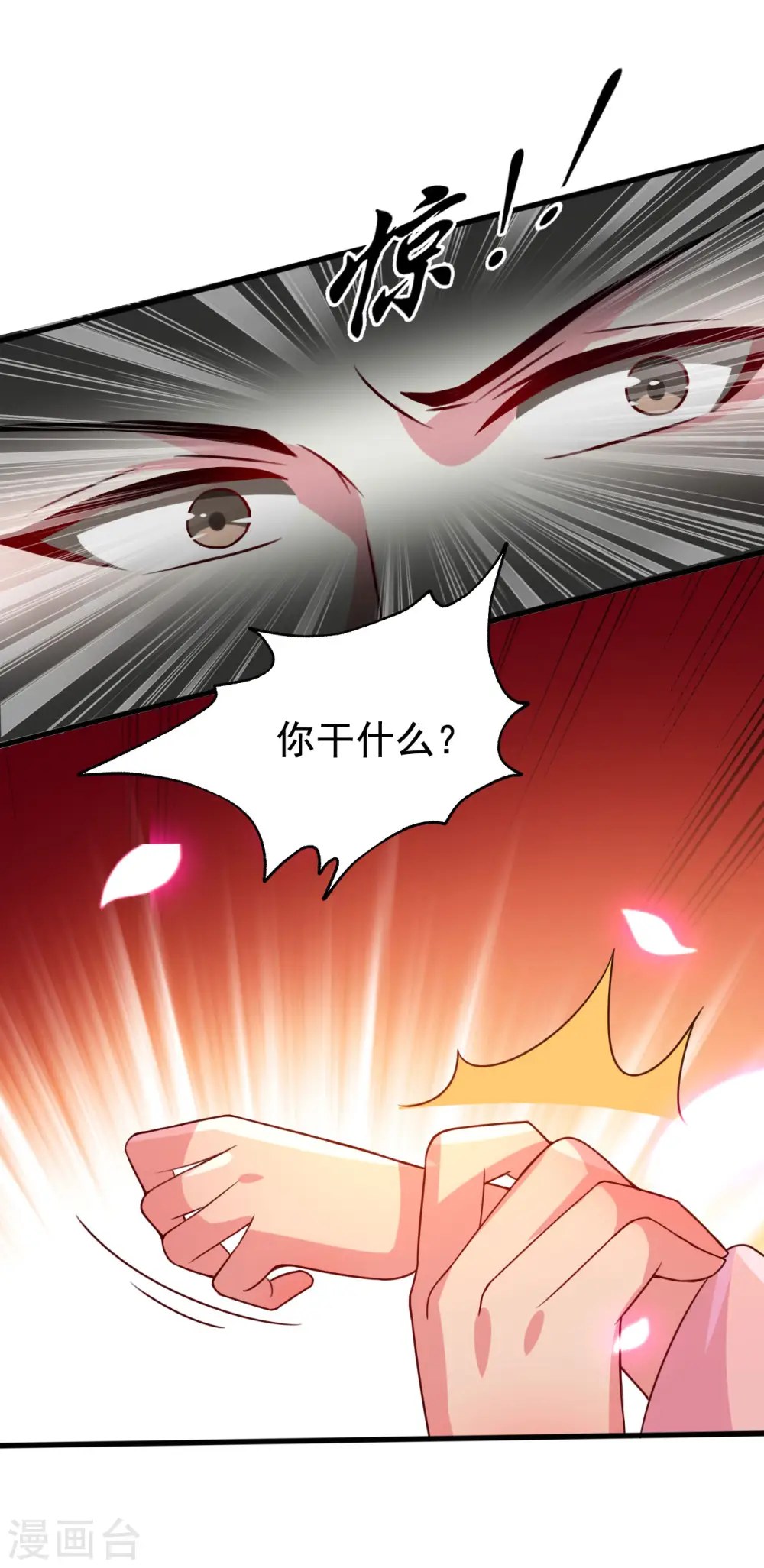 第40话 “妇”唱“夫”随14