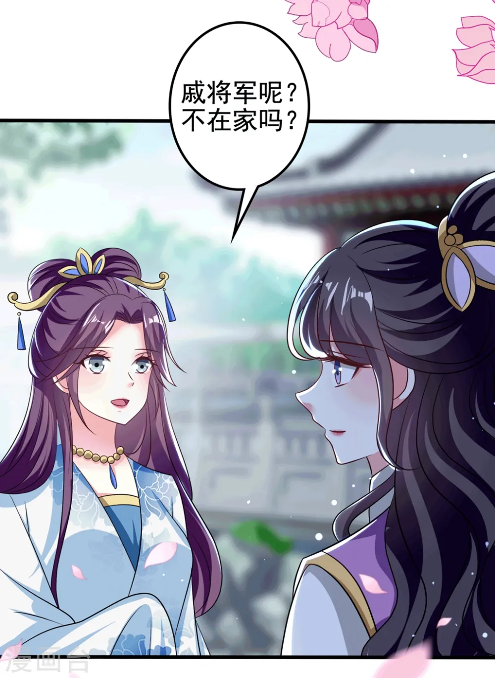 第184话 敌我分明21