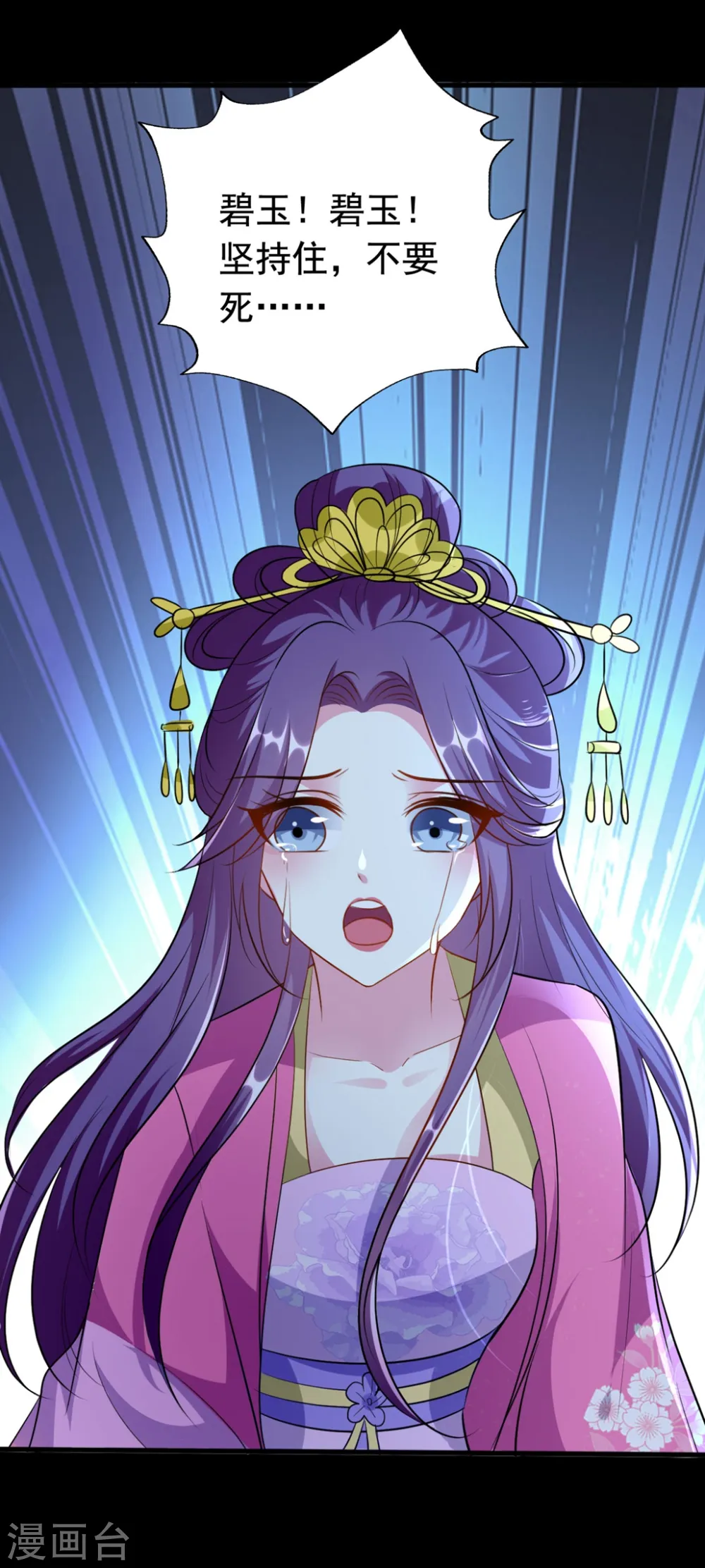 第147话 永远囚禁15