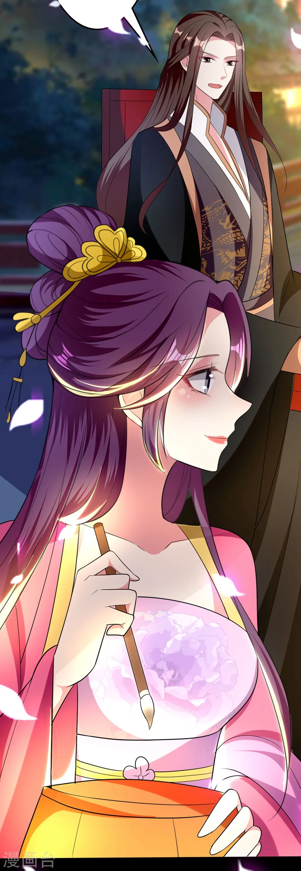 第115话 情敌！？12