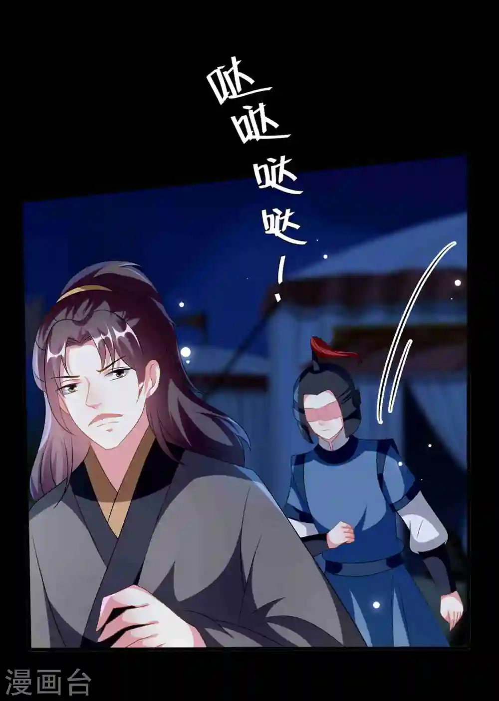 第219话 团聚26