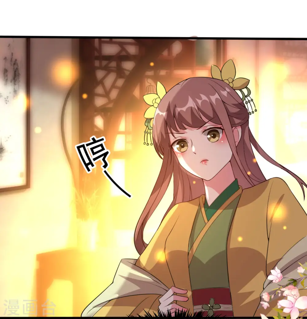 第58话 再见容澈15