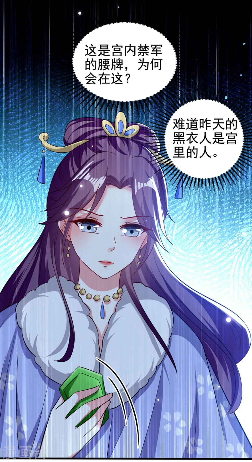 第181话 情难自禁13