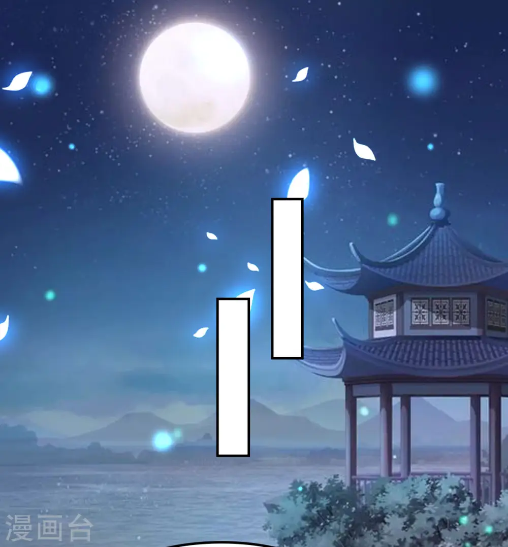 第47话 王爷的真爱是她！？7