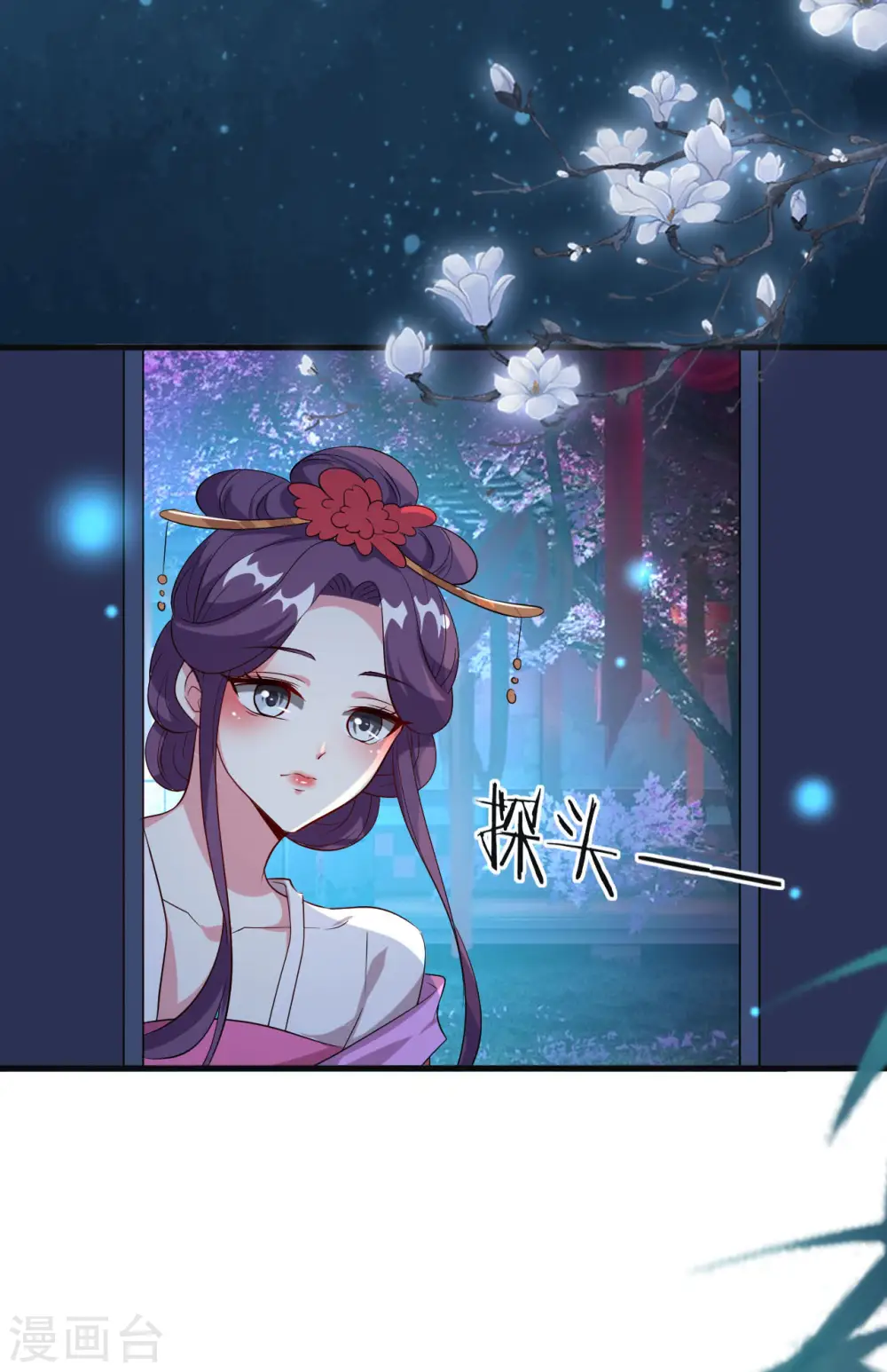 第56话 夜战到天明15