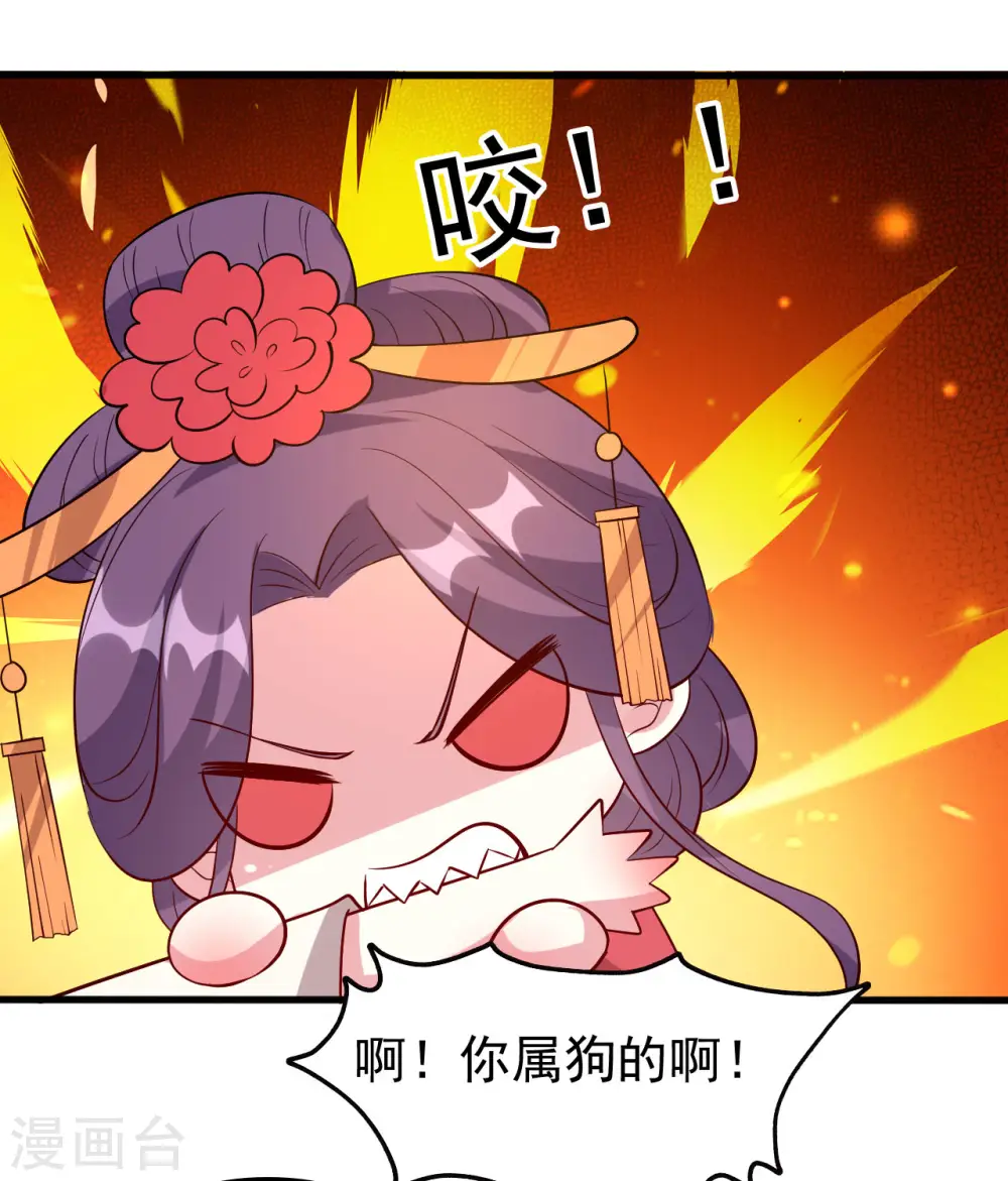 第46话 吃醋能手1