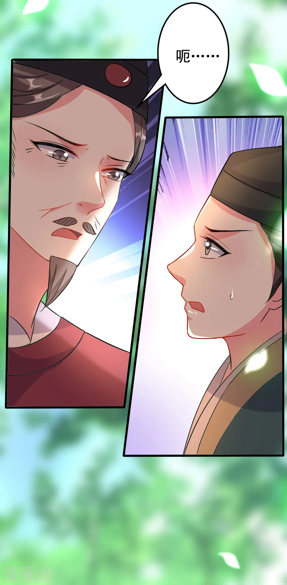 第68话 夫妻上阵20