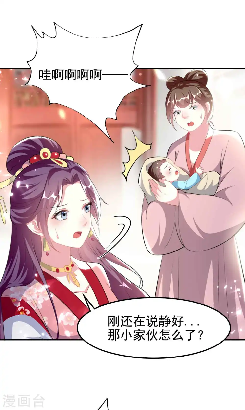 第262话 被抓了？3