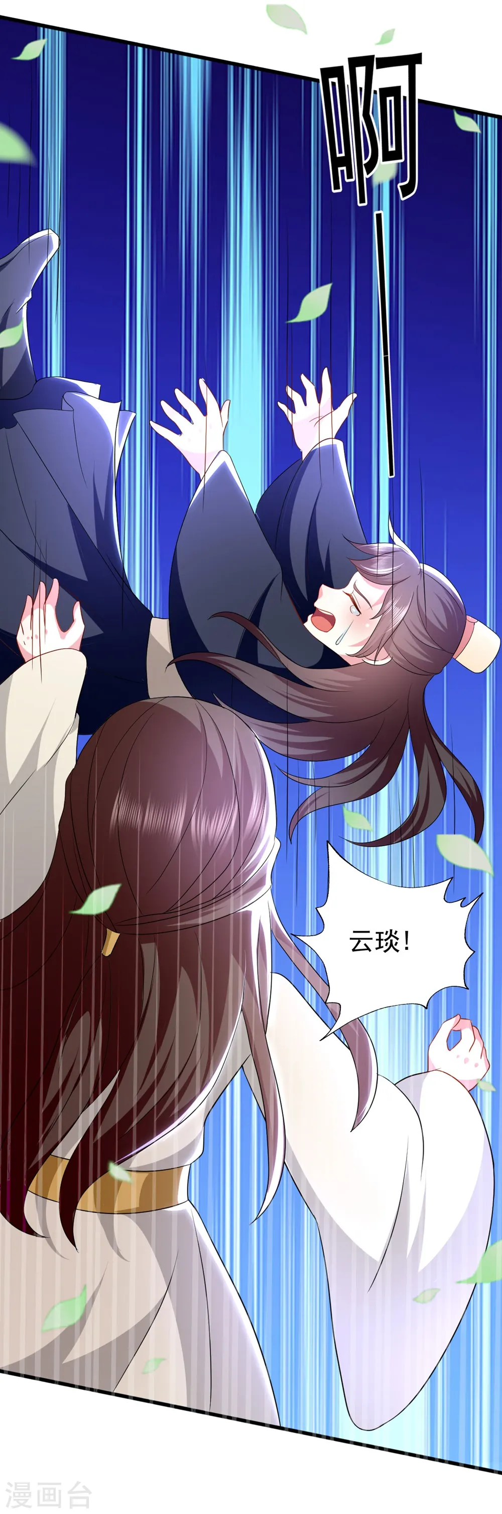 第128话 袒露心扉5