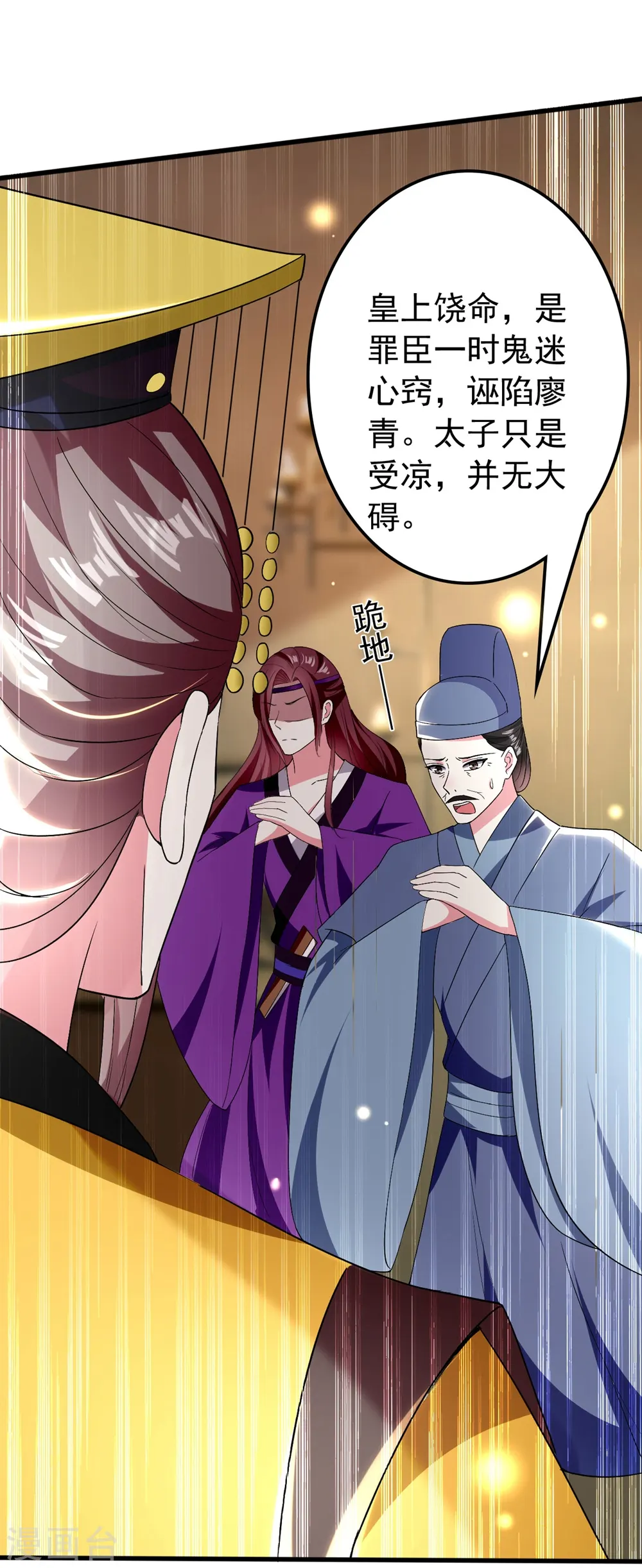 第124话 站起来了！12