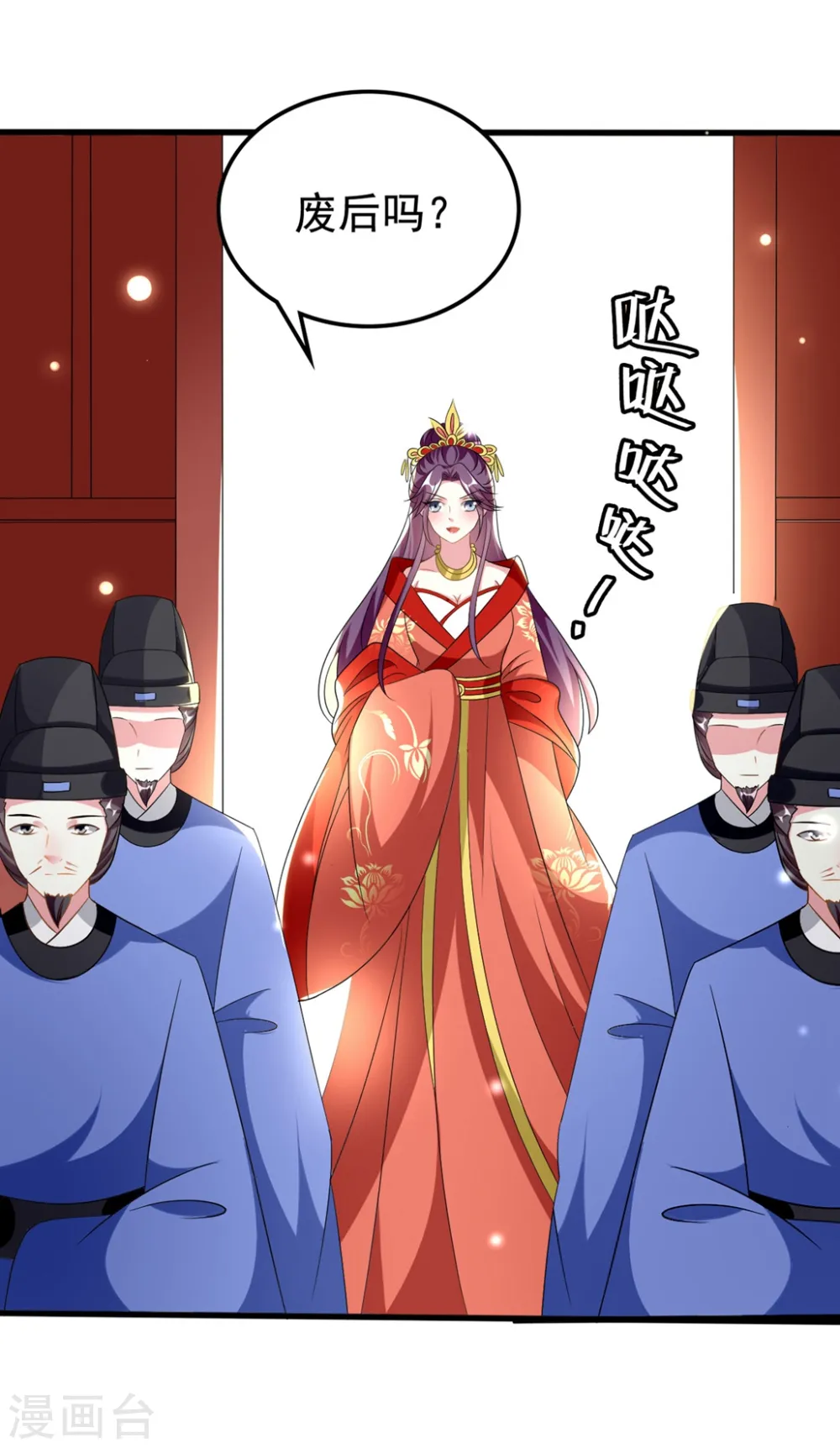第206话 手撕戚雪21