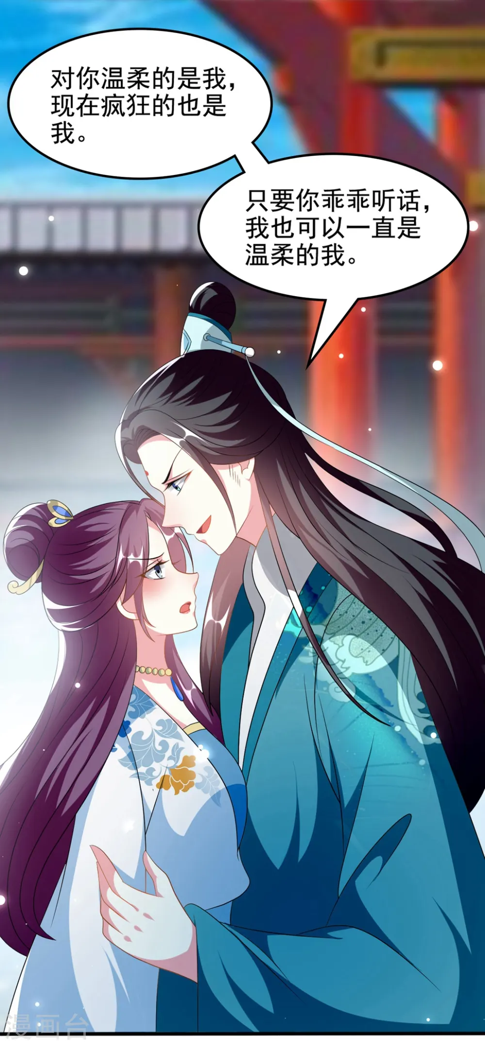 第196话 同归于尽27