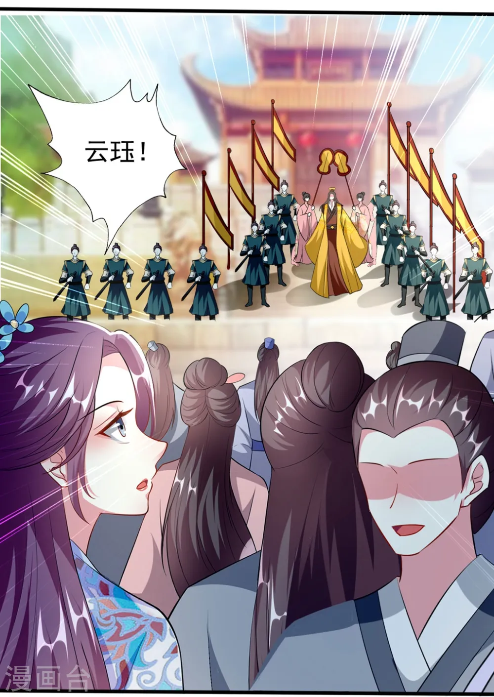 第155话 重逢19