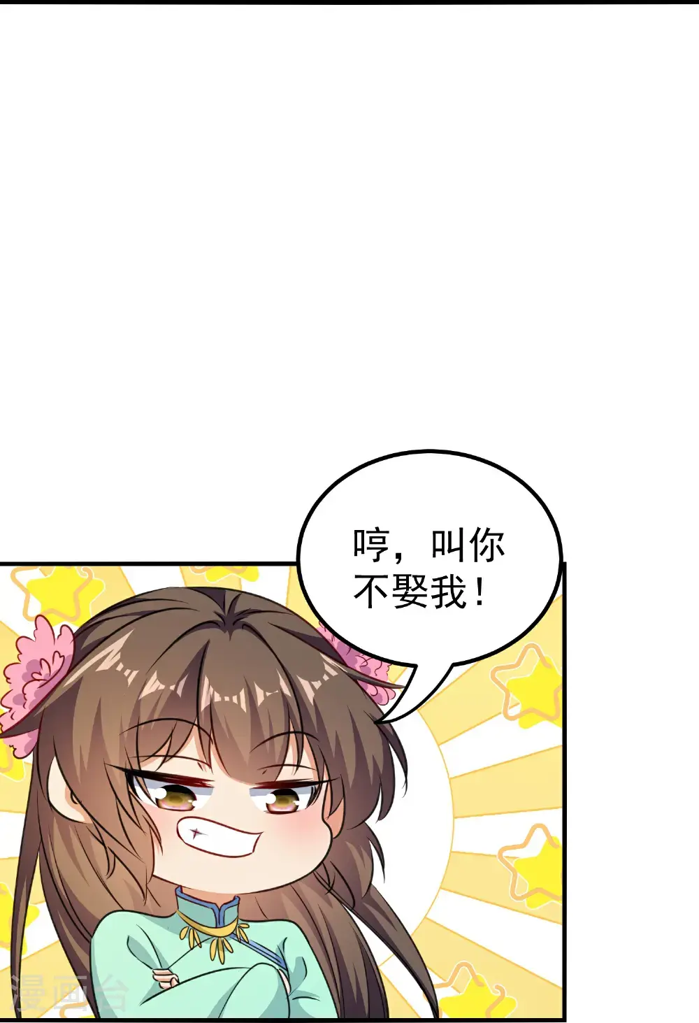 第303话 天下无双14