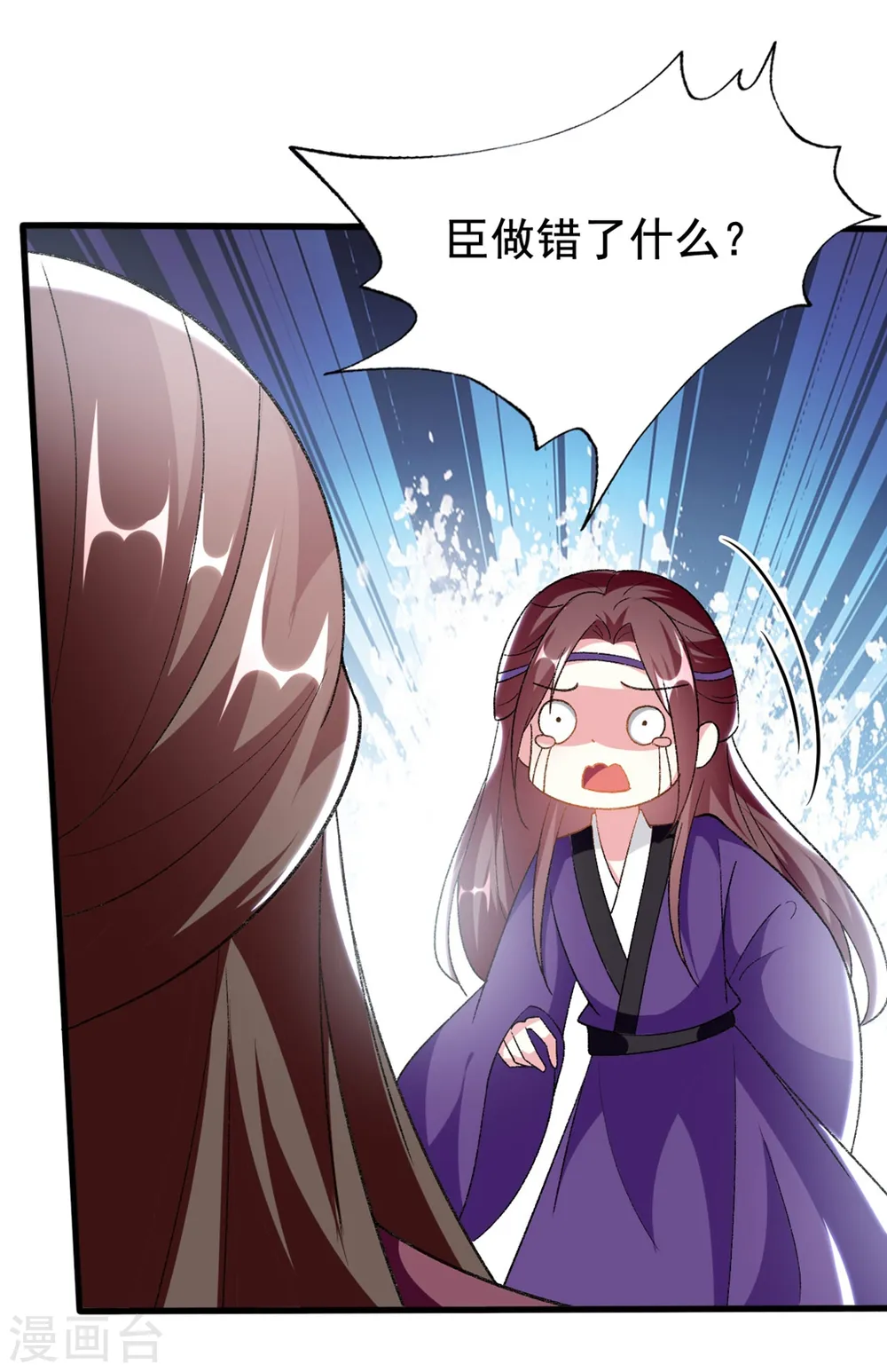 第201话 大醋坛25