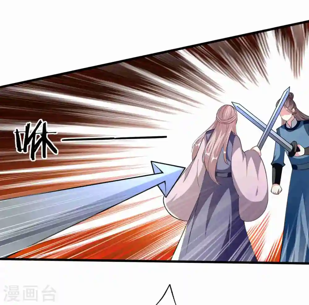 第211话 开枝散叶16