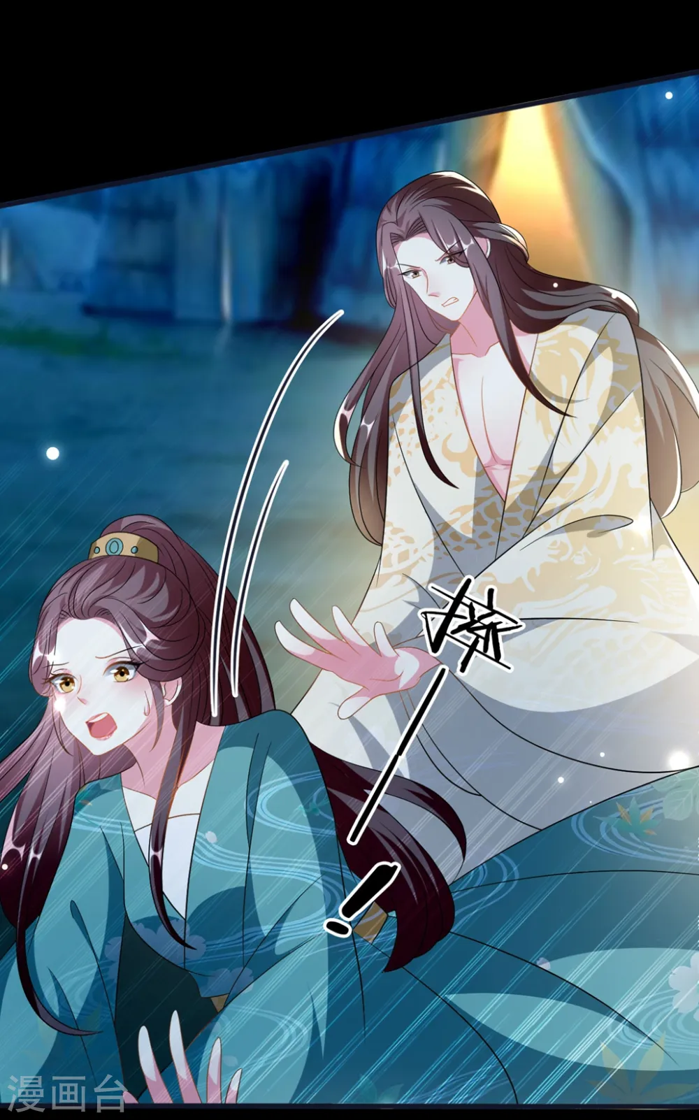 第200话 忍痛舍爱9