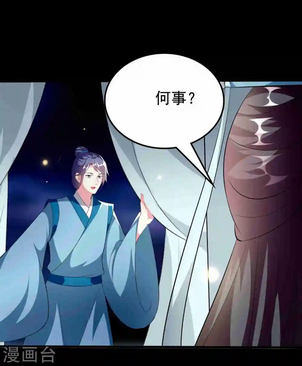 第218话 逢场作戏24