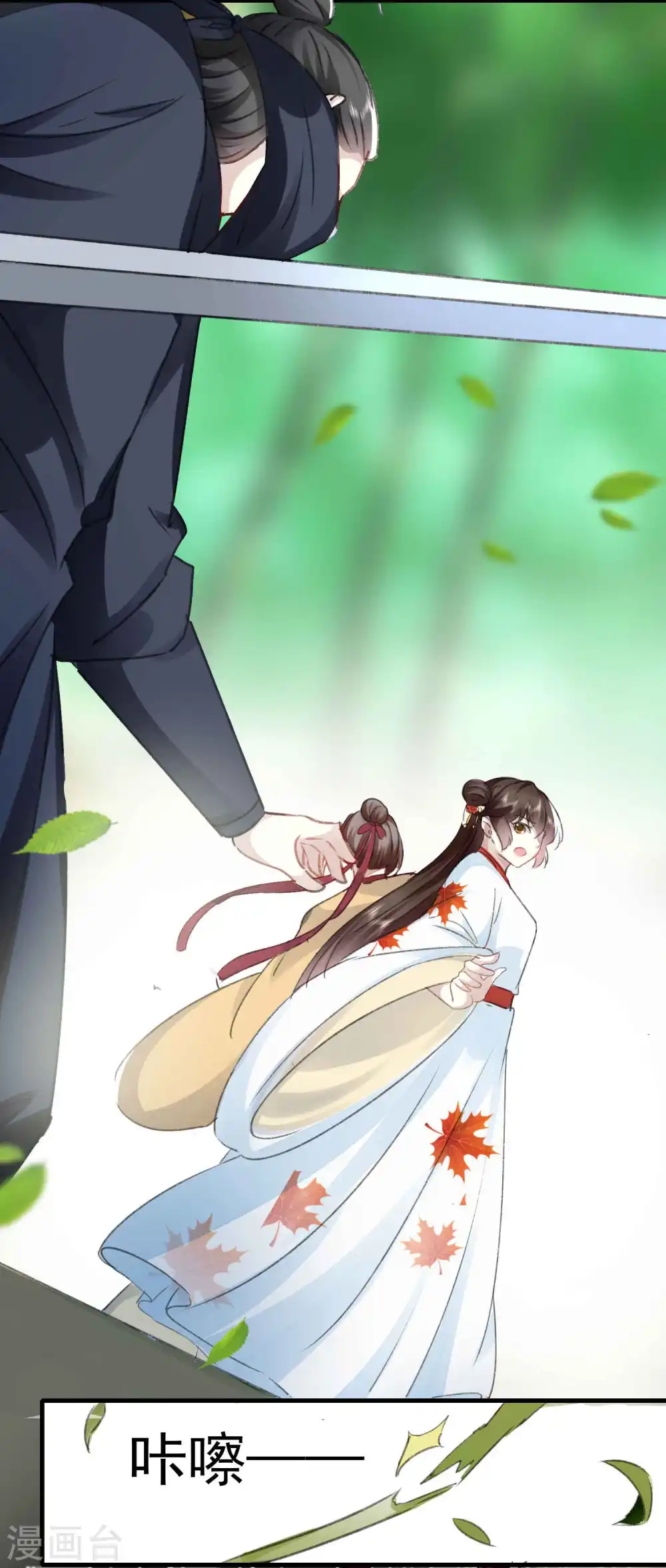 第274话 她竟是仇人之女？3
