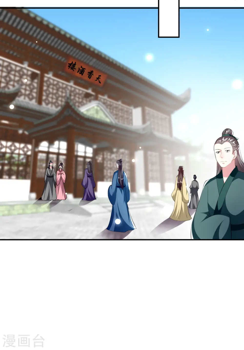 第230话 滑胎？！2