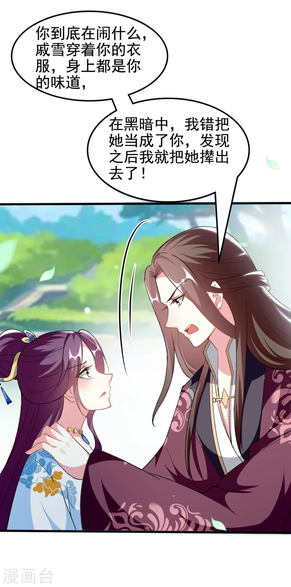 第202话 一家重聚5