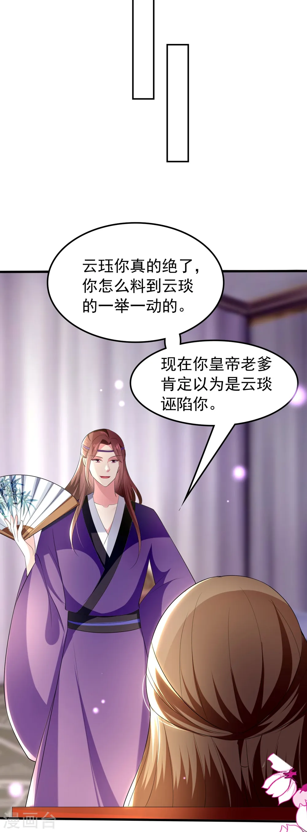 第124话 站起来了！17