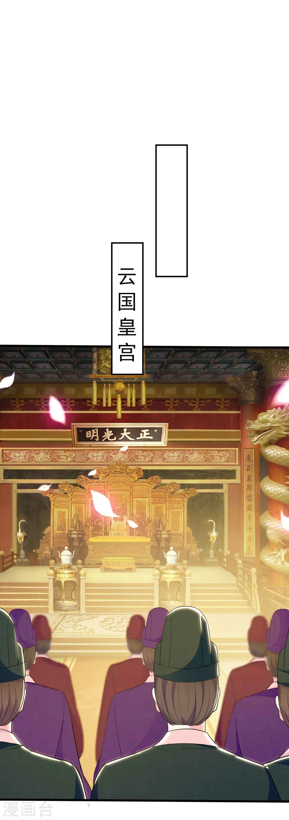 第107话 刺杀18