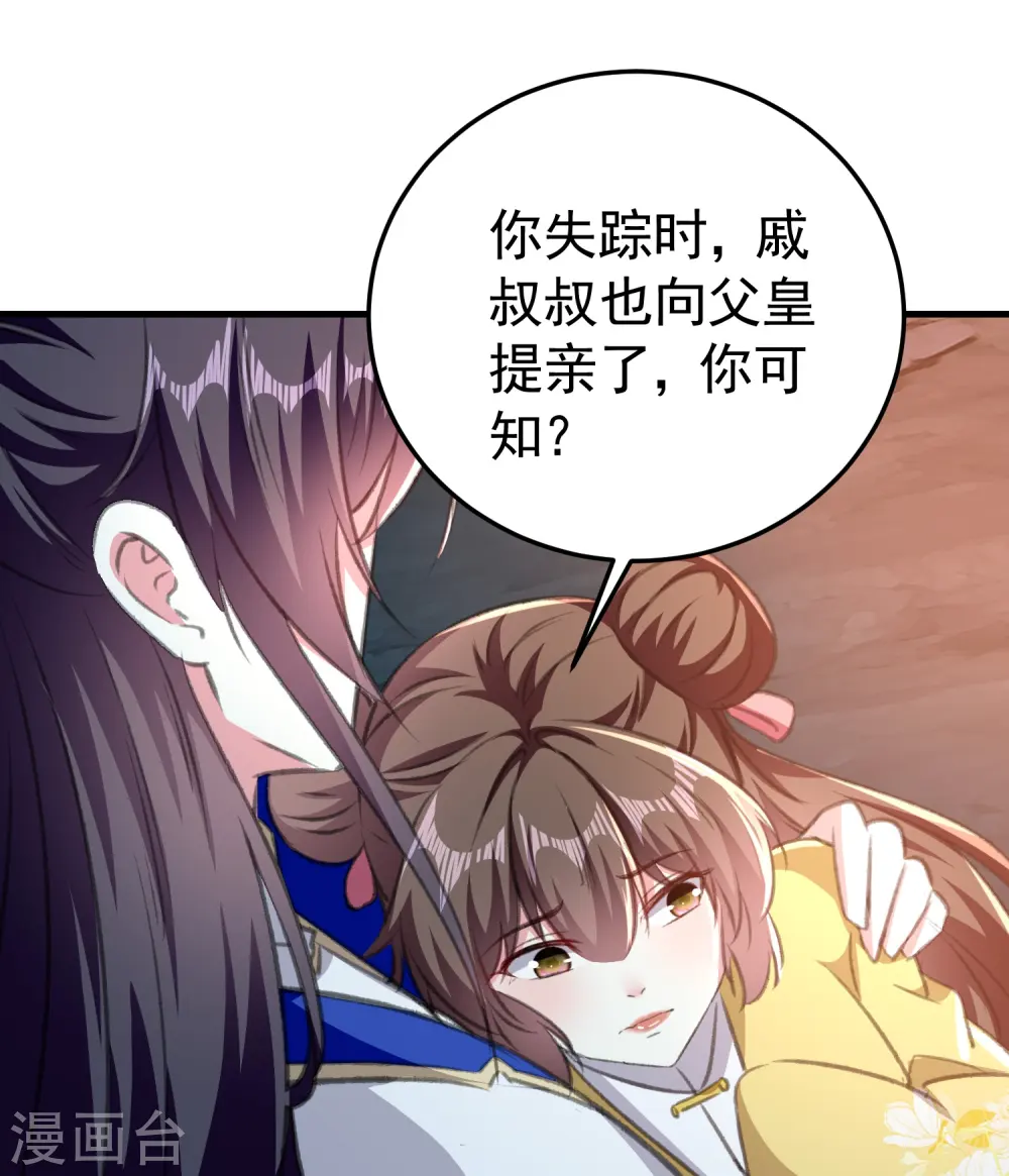 第295话 沙场再见就是敌人9