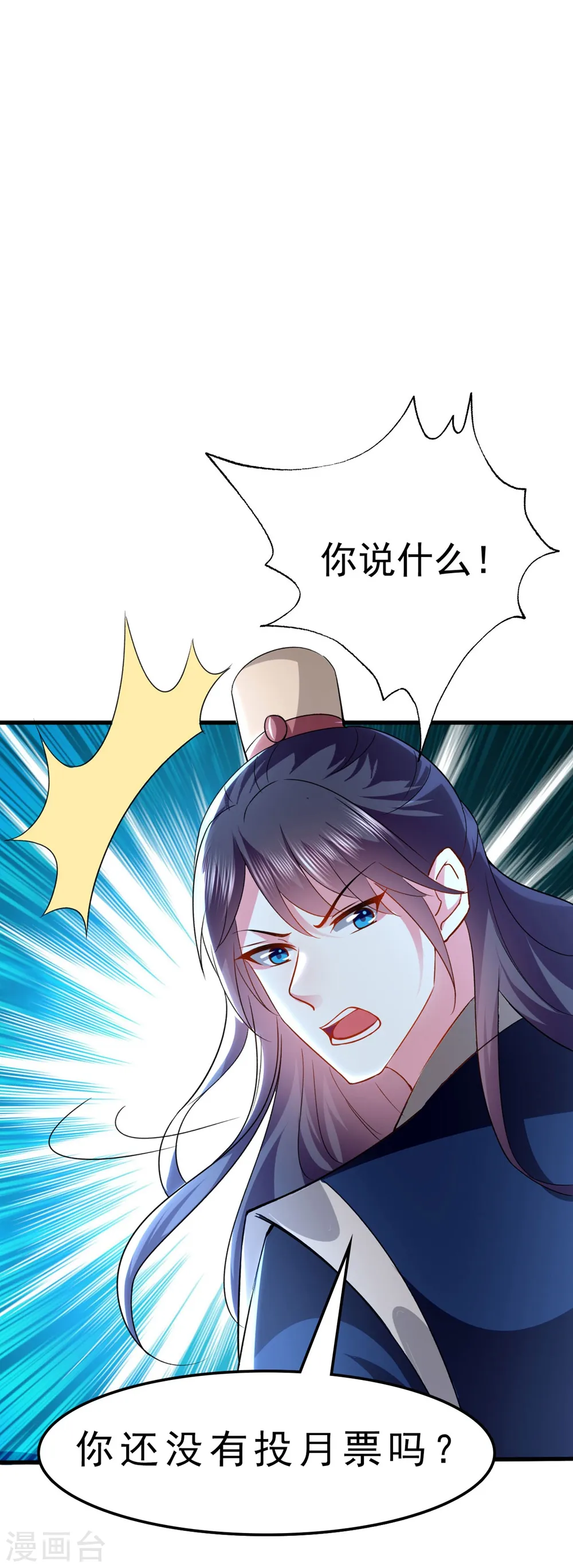 第134话 计划落空31