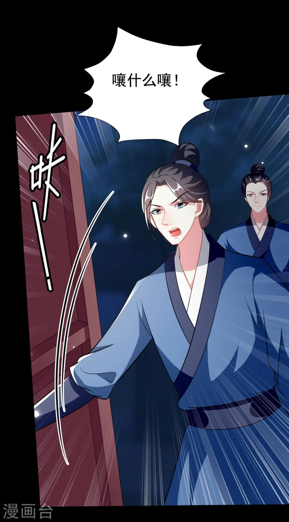 第195话 卑鄙的手段6