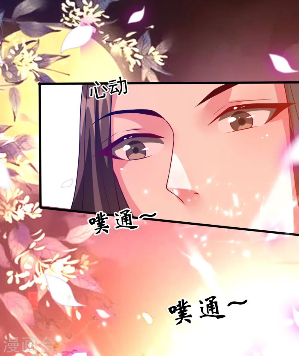 第39话 洞房见真心25
