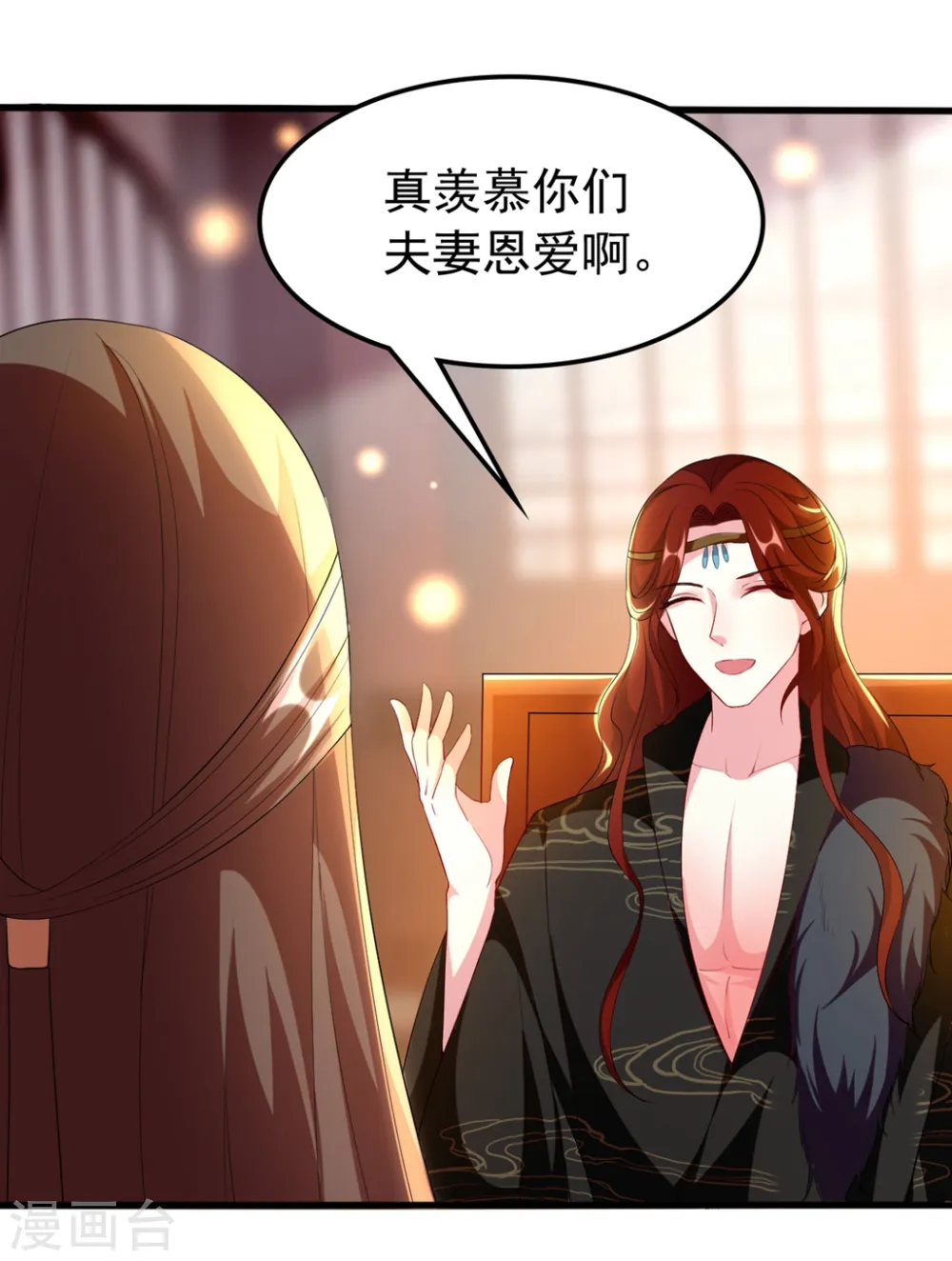 第102话 夫妻恩爱14