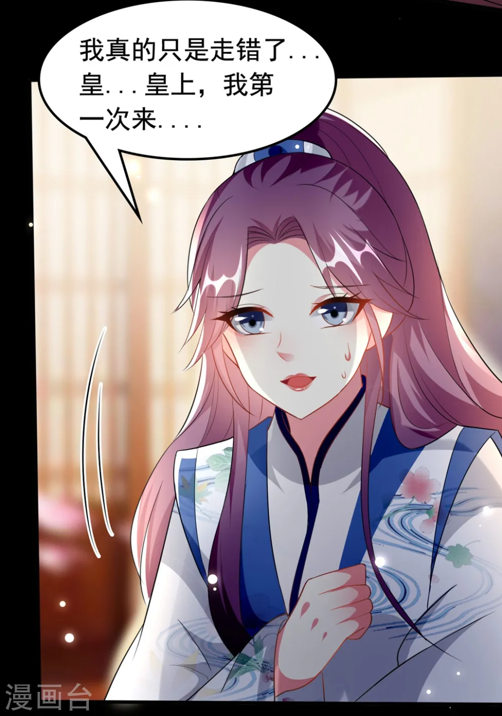 第166话 老婆送上门27