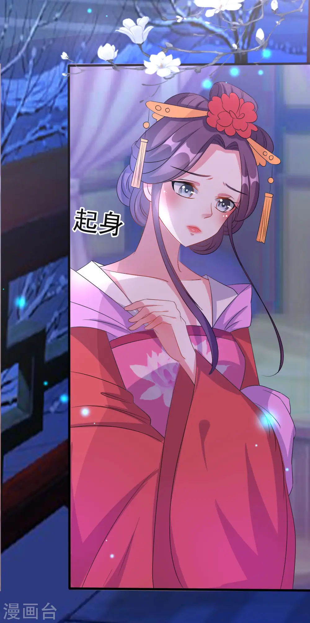第57话 夜里辗转反侧24