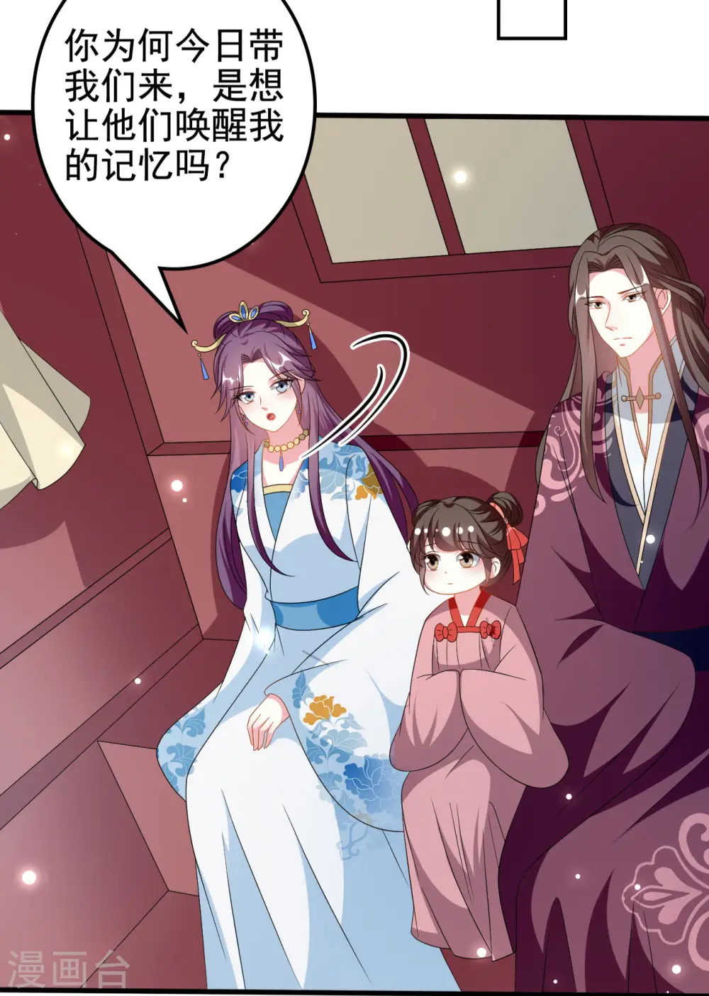 第188话 故地重游19