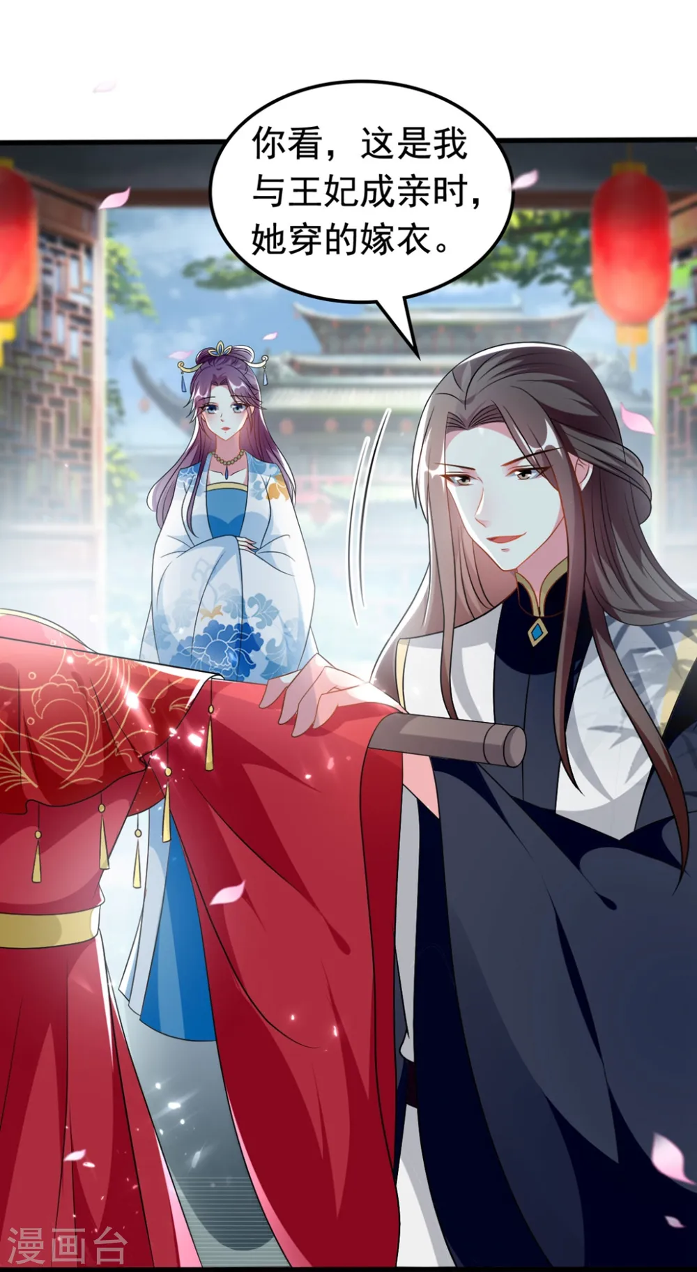 第177话 再一次洞房15