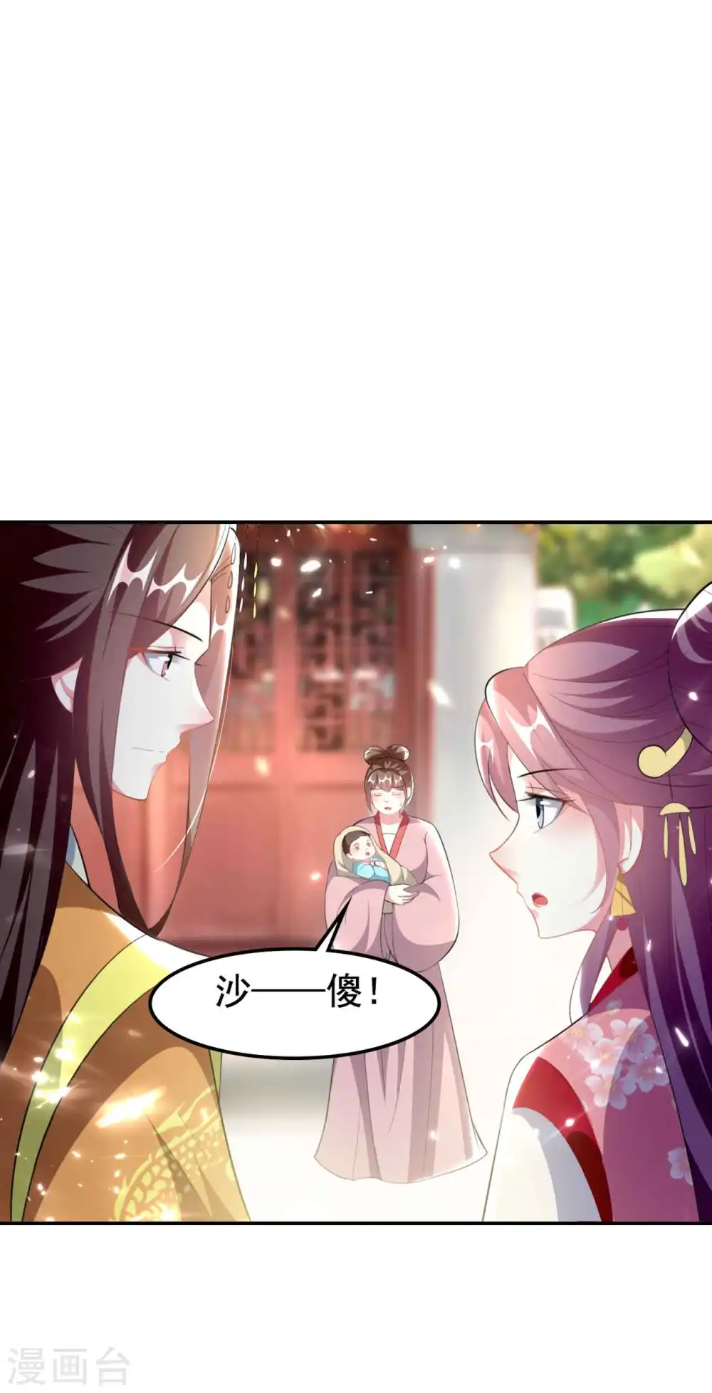 第262话 被抓了？10