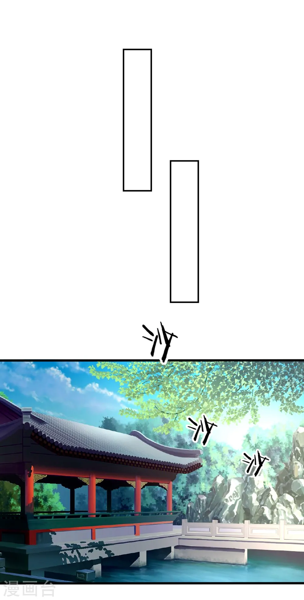第136话 谈情说爱5