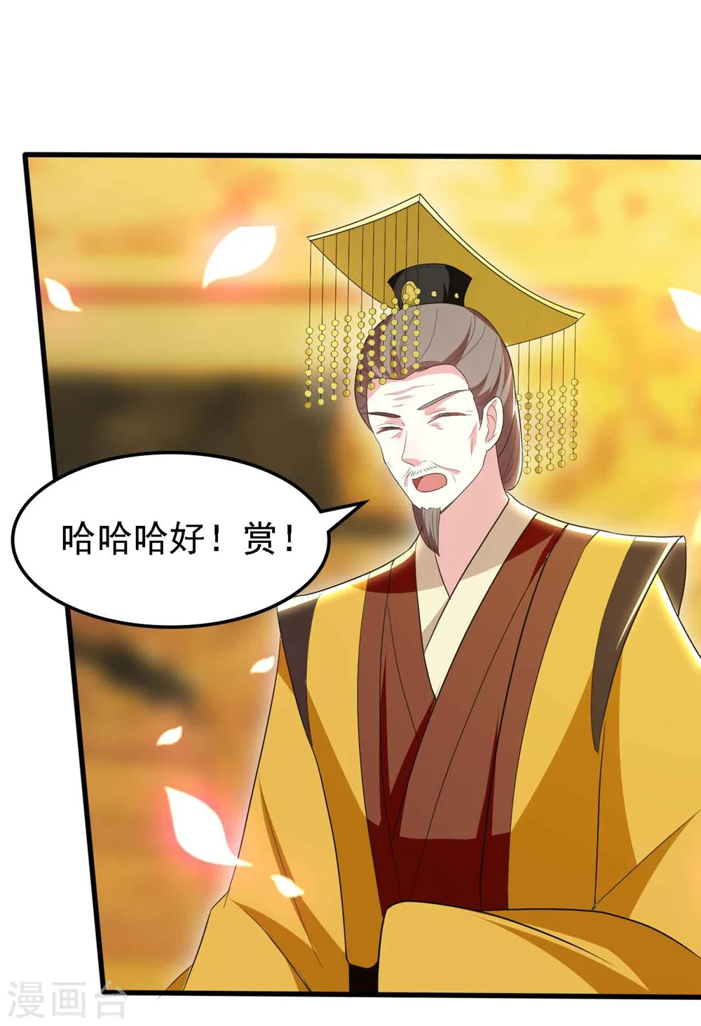 第107话 刺杀21