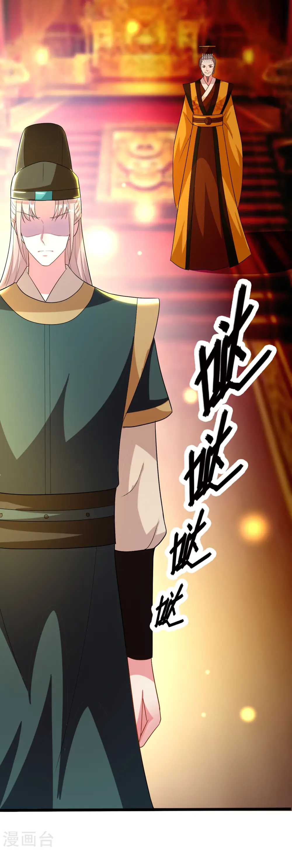 第91话 世子失恋21