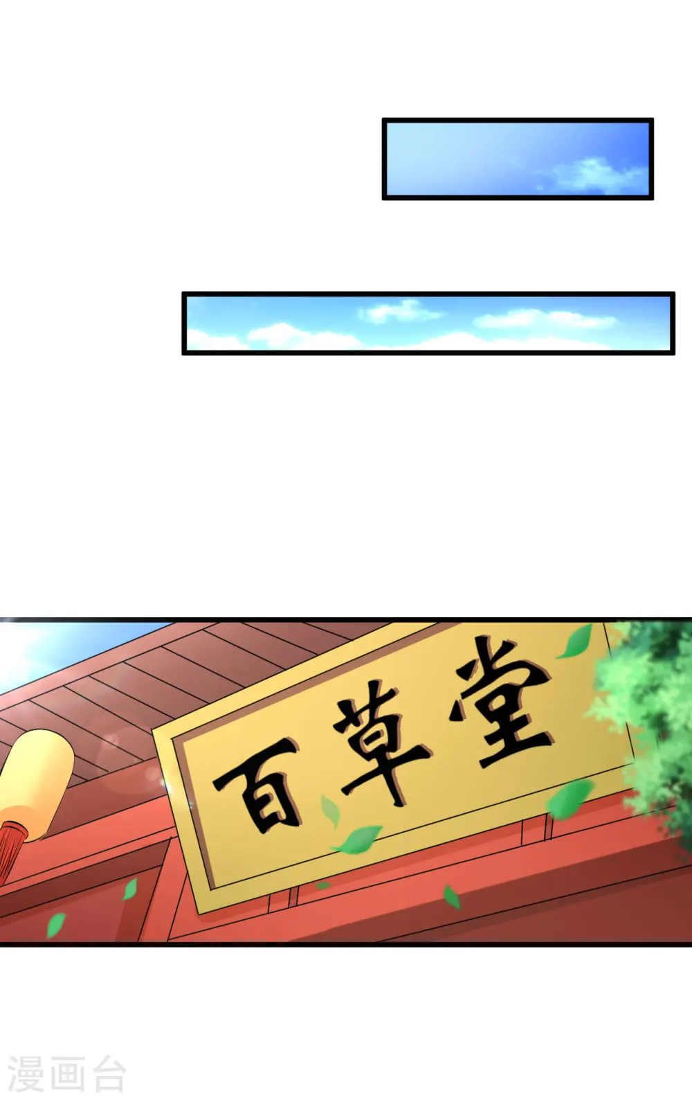 第14话 单独相处1