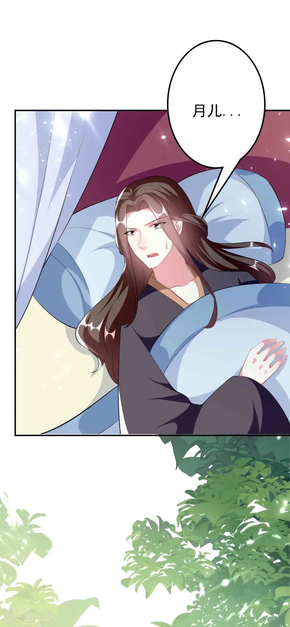 第255话 以毒攻毒27