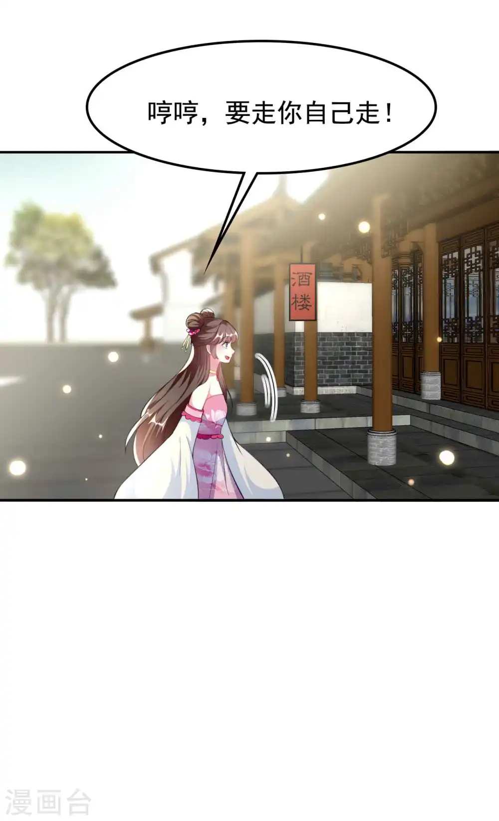 第268话 你全身我都看过16