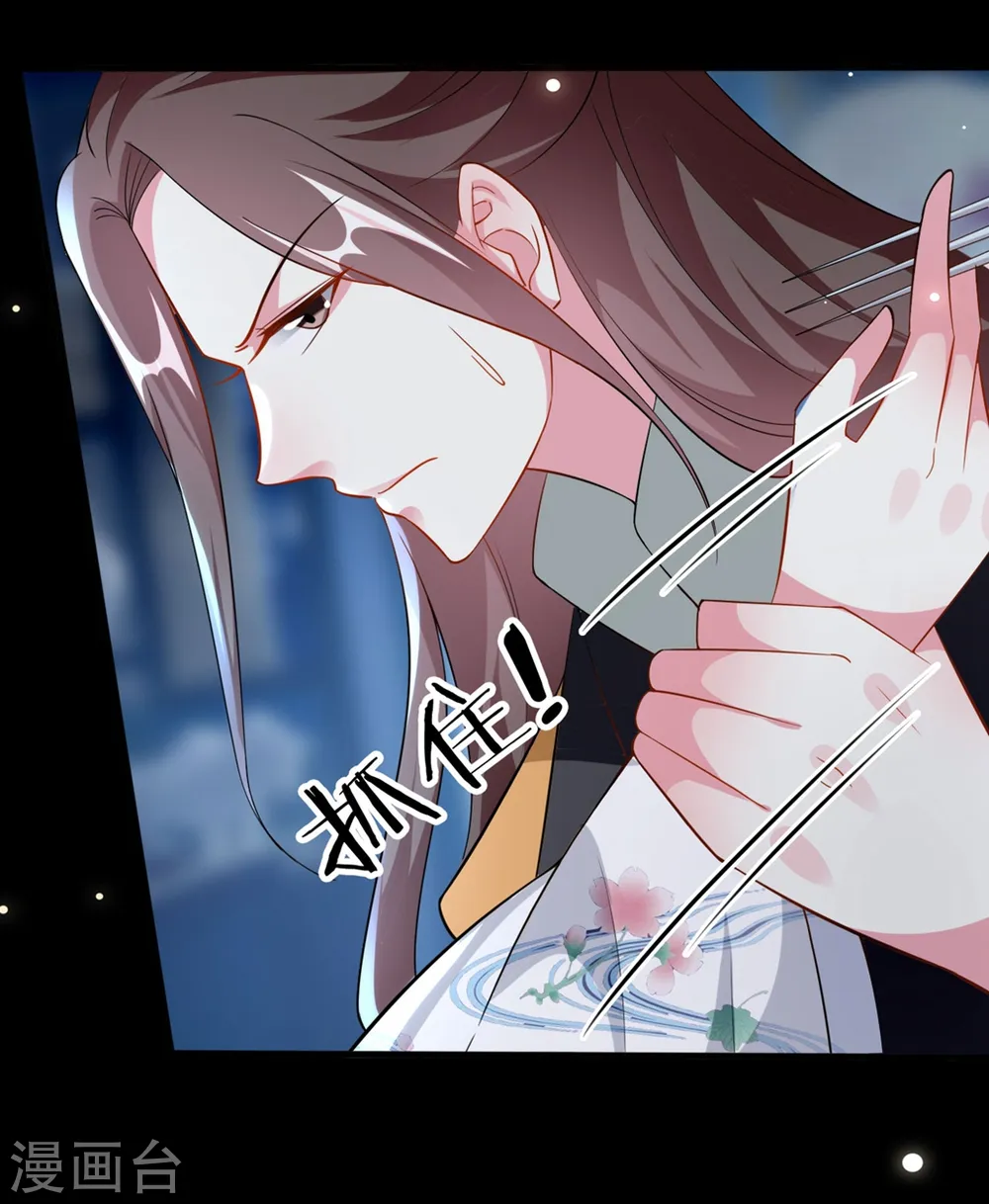 第166话 老婆送上门18