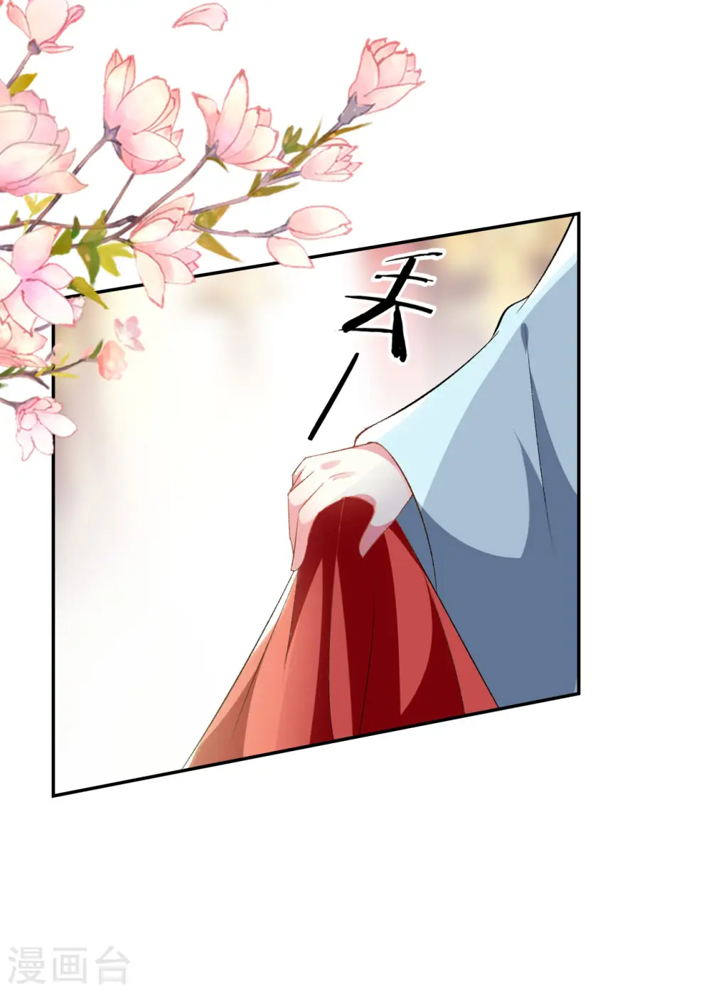 第245话 春光一片6