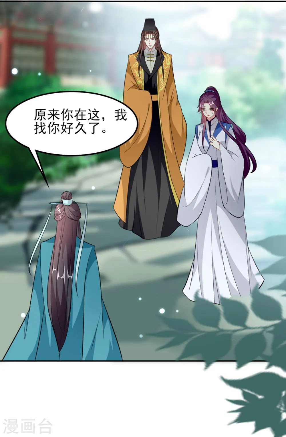 第165话 姑嫂相见20