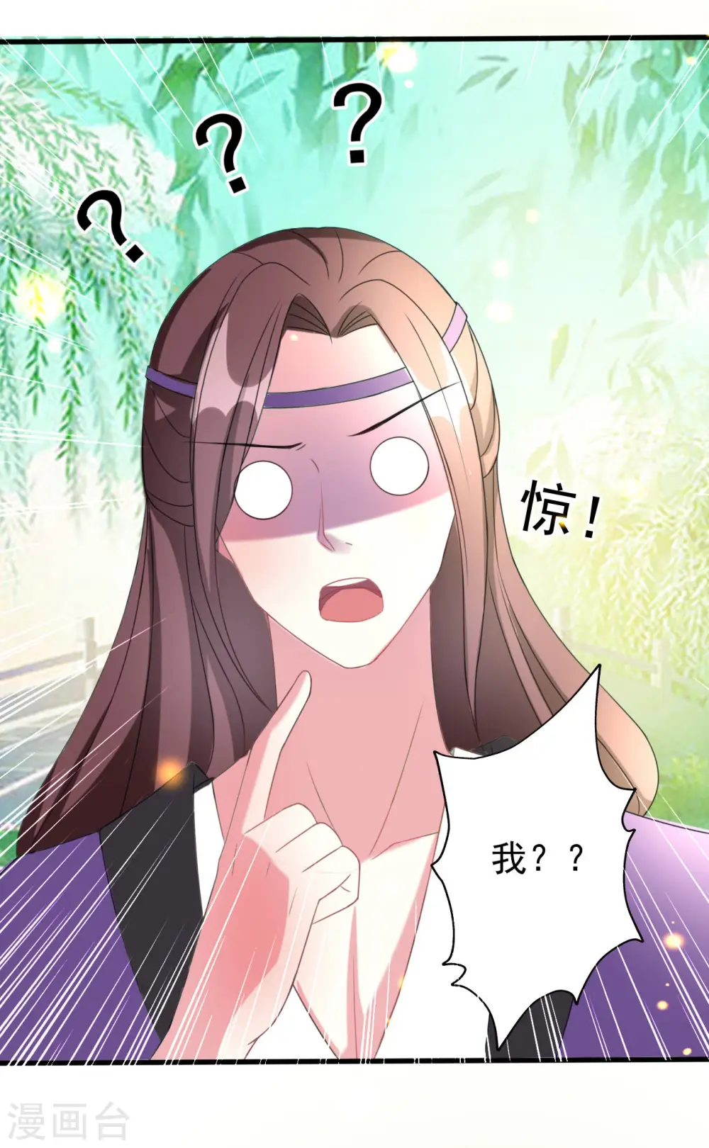 第55话 红杏出墙3
